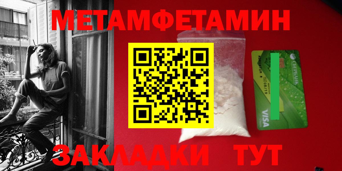 Amphetamine VHQ Саяногорск