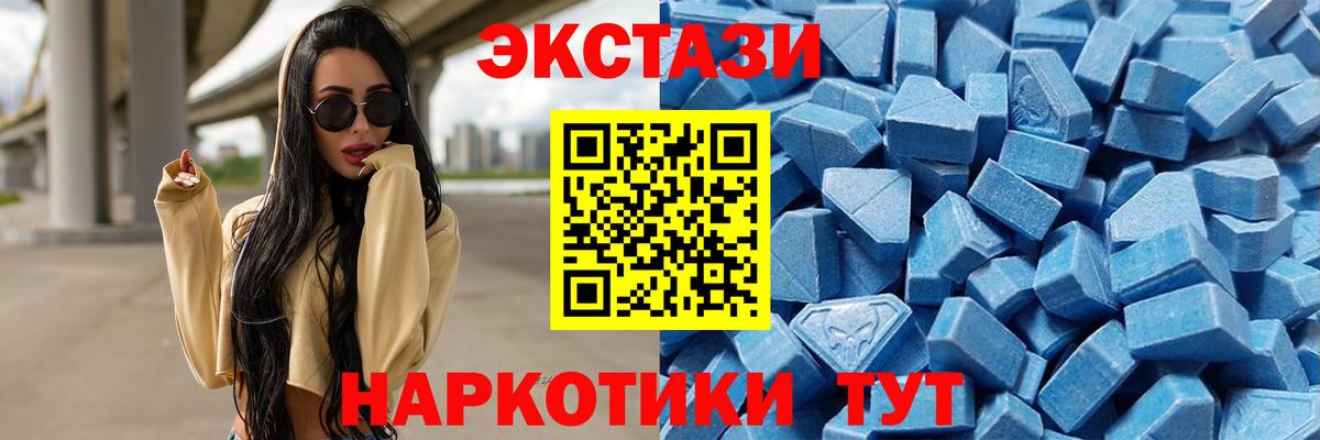 Ecstasy louis Vuitton  даркнет какой сайт  Саяногорск  Вход с VPN  Экстази ешки  Ecstasy 