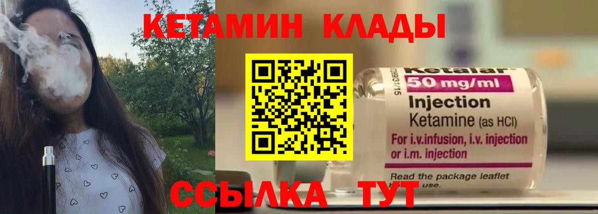 КОКАИН  Вейп ТГК  Каннабис  Вход с VPN  Саяногорск  Гашиш  Меф  