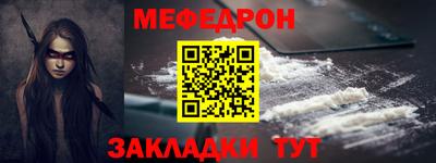 скорость mdpv Гулькевичи