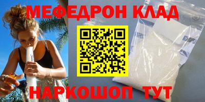 гашишное масло Гуково