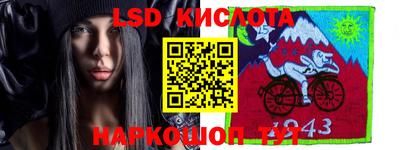 гашишное масло Гуково