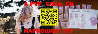 скорость mdpv Гулькевичи
