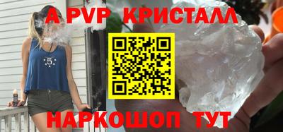 скорость mdpv Гулькевичи