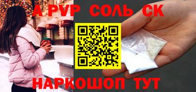 гашишное масло Гуково