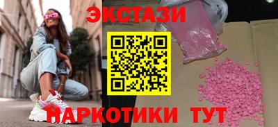 метамфетамин Добрянка