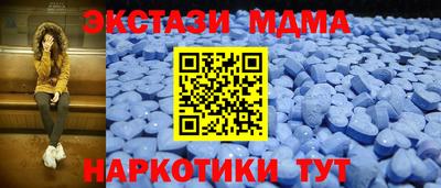 гашишное масло Гуково