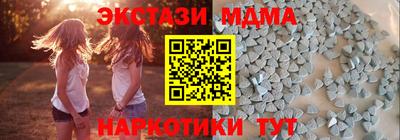 ECSTASY Гудермес