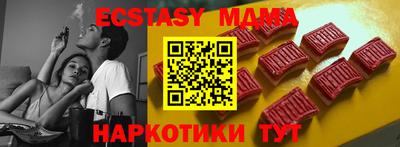 гашишное масло Гуково