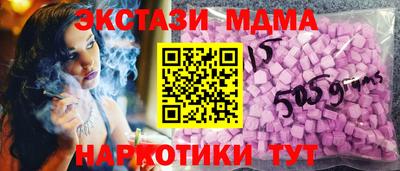 MDMA Premium VHQ Дмитров