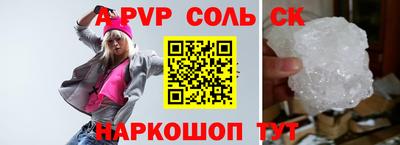 скорость mdpv Гулькевичи