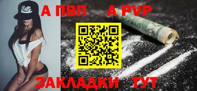 скорость mdpv Гулькевичи