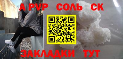 гашишное масло Гуково