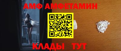 ALPHA-PVP Долгопрудный