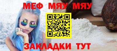 скорость mdpv Гулькевичи