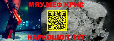 метамфетамин Добрянка