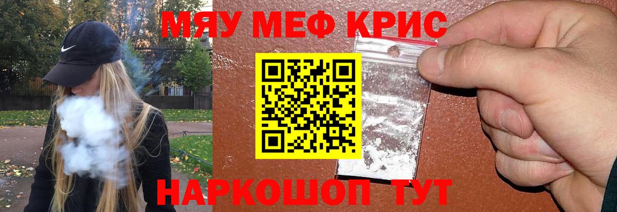 МЕФ  Саяногорск
