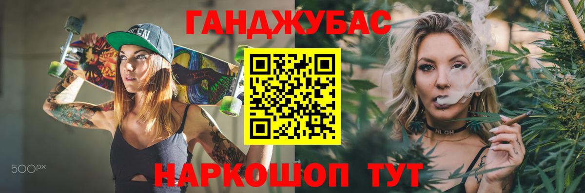 Марихуана MAZAR  Бошки марихуана THC 21%  Шишки марихуана марихуана  Саяногорск  Вход с VPN 